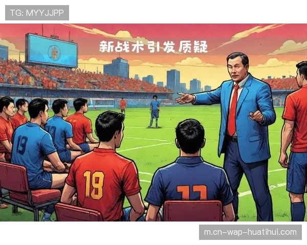 曼联强势反弹掀热议 阿莫林创纪录引发战术新思考