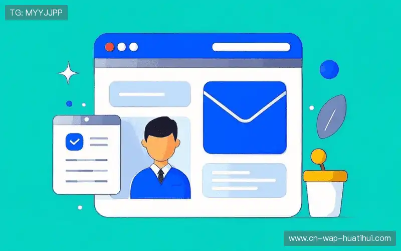 接洽华体会官方