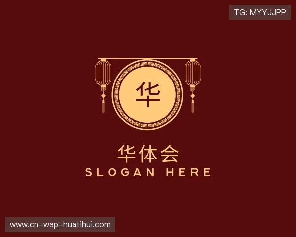 了解华体会官方网站